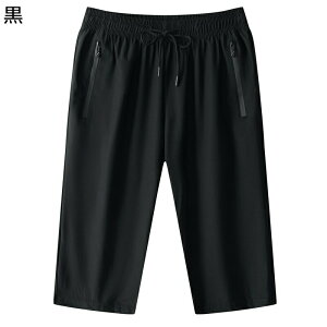 M-8XL Y X|[cEFA W[W [Npc Vbgpc 7 n[tpc jO [Npc Vbgpc YX|[cpc X|[c V[c z Ђ ⊴ 