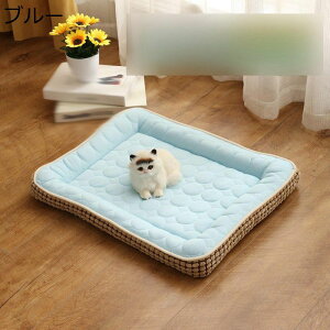 犬用ベッド スクエア型 ペットベッド 夏用 やんわり ひんやりマット ペットソファー 通気性優れ 冷感 滑りにくい裏生地 室内用 お手入れ簡単 爪とぎ 暑さ対策 ペットクッション クール ペッ
