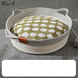 ペットベッド 籐 夏 藤編み 天然素材 猫用ベッド 犬小屋 ペットソファ 柳編み 通気性 ペットソファー 暑さ対策 ペット用寝床 ペット休憩所 両用 お手入れ簡単 おしゃれ 耐噛み 安眠