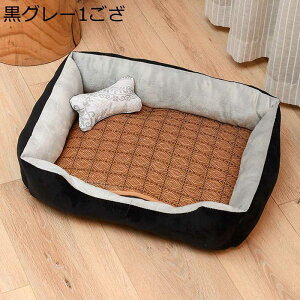 ペットベッド ござ付き 犬用ベッド ペットクッション 猫用ベッド ペットソファー クール やんわり 夏用 柔らかい ペットマット 四季通用 滑りにくい裏生地 両用 お手入れ簡単 キャットハウ