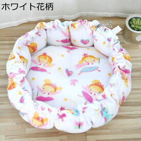 円形 ペットベッド 子猫用ベッド 子犬 ペットクッション ペットマット ペット用 座布団 ペットソファー 花柄 ソフト 通年 滑りにくい裏生地 室内 お手入れ簡単 耐え噛み キャット 柔らかい 気持ちよくリラックス