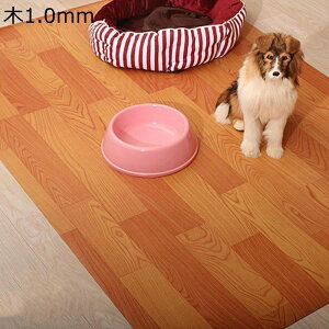ペット用トイレ下敷きマット pvc フローリングカーペット 洗える ペットマット 犬 猫 噛む予防 床暖房対応 大判 フリーカット 小型・中型・大型犬用 ペットフェンス・サークル・ケージ用 DIY