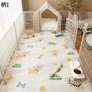 ybg}bg ׂ~ J[ybg PVC L~}bg  􂦂ybgV[c ޗ\h g[Ή ^E^E^p Ȃ L p ybgtFXET[NEP[Wp