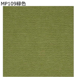 ybg}bg ybgpJ[ybg J[ybg L~}bg n ܂Ƃ}bg YȂ ~ ݒuȒP h @ ^ ^ ^ ybgtFXET[NEP[Wp 