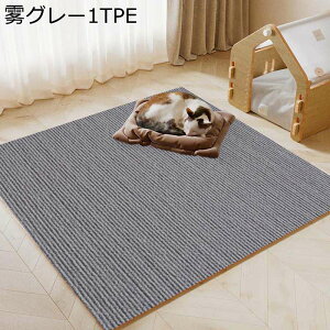 ペットマット ペット用おしっこマット 爪研ぎ つめとぎ防止 カーペット ズレない 滑り止め 噛む予防 床保護 耐摩耗 漏れ防止 大判サイズ フリーカット 高齢犬 老犬 老猫 ケージ用 家庭 お手