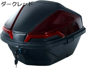 トップケース バッテリカー バイク用リアボックス テイルボックス 大容量 頑丈 耐久性 汎用品 ライト反射 バックレスト付き ヘルメットも収納可能 買い物 通学 ツーリング スクーター 原付