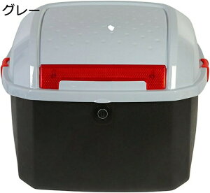 バイク用リアボックス リアボックス バイク 大容量 バイクボックス トップケース トップボックス 取付ベース付 深め ロック 鍵 反射板 簡単脱着 防犯対策 四角 汎用 防水 耐衝撃 イエロー 373