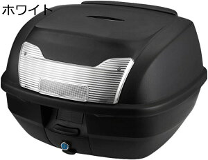 バイク リアボックス リヤボックス リアケース トップケース 大容量 40L ロック付き 反射テープ 背もたれ 汎用 着脱簡単 取り付けベース ヘルメット収納 バイク用 スクーター 撥水 防水 耐衝