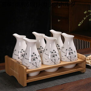  G Zbg Ƃ Zbg 7_Zbg 6+Jbvz_[1 𐅍 {g ꕨ e  fG 250ml a7cm*13.6cm {  ƒp ސEj ̓ ̓