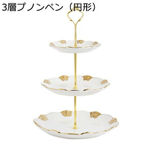 �P�[�L�X�^���h 3�i �P�[�L�f�B�X�v���C�X�^���h �J�b�v�P�[�L�X�^���h �X�i�b�N�\���� �Z���~�b�N ��߂��킢�� ������� ���َq�M ��� �p�[�e�B�[ ������ �a������ ������ ���蕨 �z�e