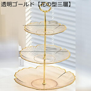 P[LfBXvCX^h 3w 2w Ԃ̌^ vmy fU[gX^h fU[gbN t[cX^h َqM a XibN EFfBO 蕨  k P[LgC f