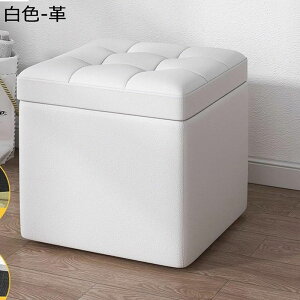 スツール 足置き台 靴交換スツール オットマン 合皮 玄関ベンチ 収納ボックス 蓋付き 正方形 ローソファ 座れる コーヒーテーブルスツール 組立簡単 かわいい 高弾性 汚れに強い 待合室 待