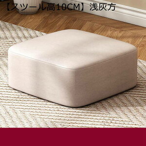 ���u���� �X�c�[�� �\�t�@�X�c�[�� �I�b�g�}�� ���� �L���[�u �~ ���[�\�t�@ �ی^ �~�j�T�C�Y ����� �f�X�N�� ���֎q ���������ȒP �C���e���A �v���C���[�� �Ꮚ��� �ƒ� �C�����X�c�[