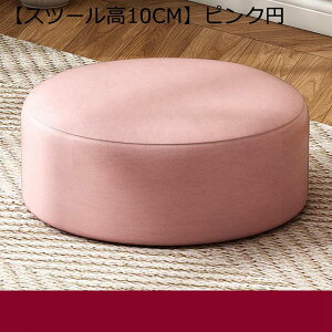 ���u���� �X�c�[�� �\�t�@�X�c�[�� �I�b�g�}�� ���� �L���[�u �~ ���[�\�t�@ �ی^ �~�j�T�C�Y ����� �f�X�N�� ���֎q ���������ȒP �C���e���A �v���C���[�� �Ꮚ��� �ƒ� �C�����X�c�[