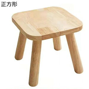 スツール 木製 ロータイプ 子供用 ビスケット型オットマン フットスツール 作業椅子 丸型 正方形 足置き台椅子 室内移動 靴替えスツール かわいい 工具不要 足置き台 北欧風 待合室 待合い