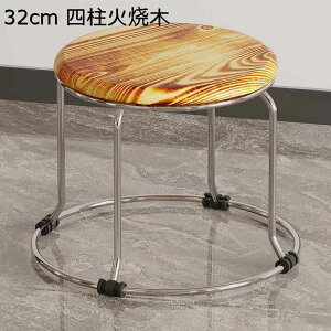 スツール 木製 丸椅子 靴交換スツール オットマン マルチスツール ステンレスフレーム ナチュラル 作業椅子 室内移動 負担軽減 積み重ね収納 足置き台 北欧風 ダイニング ベッドルーム ホー