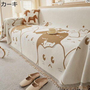 �\�t�@�[�J�o�[ �L�� �}���`�J�o�[ �t�����W�t�� ����h�~ �� �L �y�b�g�z�[�� 3�l�|�� 2�l�|�� �I�|�� �\�t�@�[�V�[�c �\�t�@�[�ی� �ւ��\�t�@�J�o�[ �܂Ƃ��h�~ ���� �͗l�ւ� ����