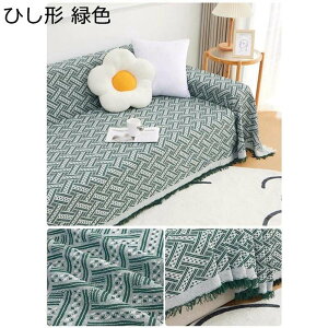 �\�t�@�J�o�[ �}���`�J�o�[ 2�l�|���p 3�l�|���p �t�����W�t�� �L�Y�h�~ �k���� �r���h�~ ���ׂ�~�� �����` �I�|�� ���O �D�������G�芴 �ӂ�ӂ� �����邾�� ���� ���[�֗� �l�G�ʗp