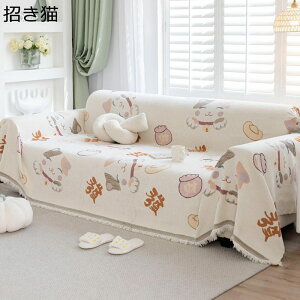 �\�t�@�J�o�[ �\�t�@�[�J�o�[ �t�����W �}���`�J�o�[ �h�� �y�b�g �L�Y�h�~ ����~�� 2�l�|���p 3�l�|���p �����` �唻 �I�������� �k���� ���� �l�G�ʗp �C���e���A ���X�g����