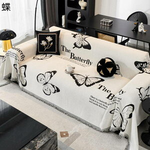 ソファカバー ソファーカバー フリンジ付き マルチカバー 3人掛け 2人掛け 長方形 大判 肘掛け ソファーシーツ ソファー保護 替えソファカバー ずれ 汚れ防止 すべり止め 水洗い 可愛い 家