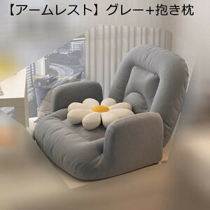 ֎q ֎q NCjO 5iMA tA`FA l| ~  rȂ RpNg ȃXy[X wT|[g p [\t@[ ւɂ Vv Q[ _Cj