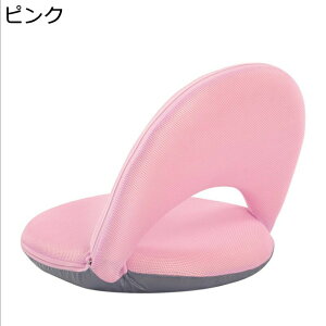 座椅子 畳椅子 フロアチェア お座敷 一人掛けソファー リクライニングチェア 5段階調節可能 コンパクト チェアーソファ 座イス 家具いす 姿勢安定 ソフト 折りたたみ 省スペース 疲れにくい