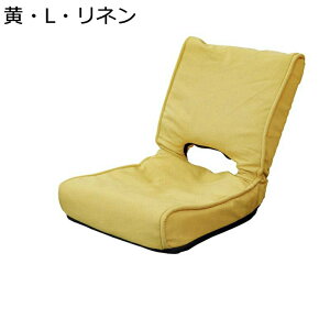 畳椅子 座椅子 フロアチェア 和室の椅子 あぐら座椅子 コンパクト 一人掛けソファ リクライニングチェア 5段階調節 折り畳み 持ち運び便利 座イス ソファベッド 低反発 書斎 寝室 ゲーム 畳