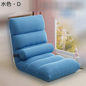 畳椅子 座椅子 フロアチェア 和室の椅子 あぐら座椅子 コンパクト キルティング 一人掛けソファ リクライニングチェア 5段階調節 折りたたみ式 座イス ソファベッド ごろ寝 在宅 出窓 テレ