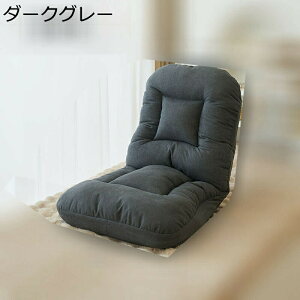 ��֎q ���֎q �t���A�`�F�A �a���̈֎q ��������֎q �R���p�N�g ��l�|���\�t�@ ���N���C�j���O�`�F�A 5�i�M�A �܂��ݎ��[�� ���C�X �\�t�@�x�b�h �􂦂� �\�t�g �����b�N�X �e�����[�N