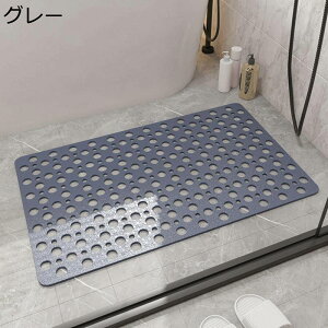 お風呂 すべり止めマット TPE製 浴槽滑り止め 吸盤付き 水切りマット 柔軟快適 転倒防止 防カビ 老化防止 大穴ドレイン 洗い場 出入り口 多場所利用 介護用品 浴室内 バスマット