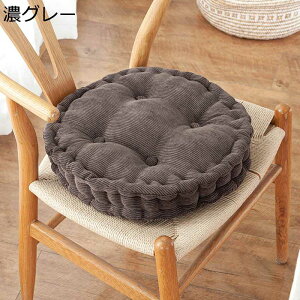 ~`zc ԂƂ R[fC ֎q̃NbV Ԉ֎qp 45cm n  Vv e ܂ g 炩 􂦂  tH~ ItBX//֎q/ԗp/p