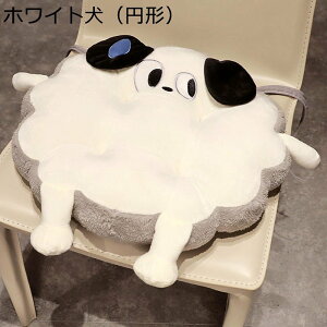 座布団 ざぶとん クッション 手足あり 可愛い 正方形 動物形 極厚 もこもこ 抱き枕 椅子用 ソファー・椅子・車用 かわいい 体圧分散 腰枕 高弾力 ふわふわ インテリア 清潔やすい
