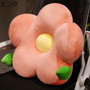 座布団 背もたれ 背当て 花形 ざぶとん クッション だきまくら 椅子用 ソファー・椅子・車用 かわいい 体圧分散 腰枕 高弾力 ふわふわ 部屋飾り 丸洗い 通勤通学 自宅用 プレゼント