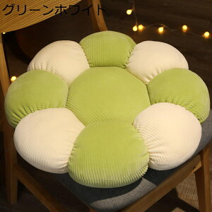 ざぶとん 座布団 花形 クッション 椅子用 車椅子用 抱き枕 丸洗い 切り替え ふわふわ 通気性 高弾力 柔らかい シンプル 食事 装飾枕 オフィス/畳/椅子/車用/自宅用 瞑想用 イエロー ブルー