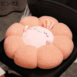 zc ~`  ԂƂ NbV ܂ ֎qp ۂ a45cm Ɍ12cm Abv \t@[E֎qEԗp 킢 ̈U  e ӂӂ CeA 􂦂 ItBX