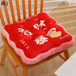 座布団 正方形 レッド 赤 40cm 極厚 ざぶとん クッション だきまくら 椅子用 漫画柄 女の子 ソファー 椅子 車用 かわいい 体圧分散 腰枕 高弾力 ふわふわ インテリア 丸洗い オフィス 学校 自宅