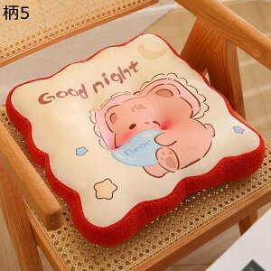 zc ` bh  40cm Ɍ ԂƂ NbV ܂ ֎qp 敿 ̎q \t@[ ֎q ԗp 킢 ̈U  e ӂӂ CeA ې ItBX wZ 