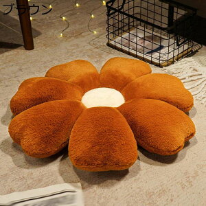 座蒲クッション 座布団 花形 直径60cm ホワイト ブラウン 抱き枕 2ways カワイイ 北欧風 女の子 女性 背もたれ 背当て 両面使用可 お尻に優しい オフィス 学校 瞑想用 ヨガ 座蒲 お昼寝 清潔やす