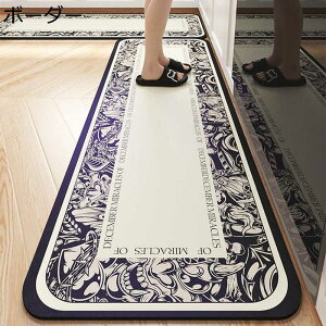 �L�b�`���}�b�g �~�[ �䏊�}�b�g �@���� PVC PU���U�[ �􉽊w�� ����s�v �_�C�j���O�}�b�g�}�b�g ���ӂ��}�b�g ����~�� �h�� �h�� �A�����J���g���b�h ���㕗 �X�� �����ȒP �����O�}�b�g