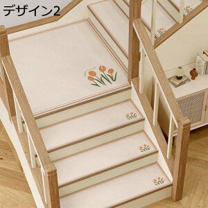 �K�i�}�b�g �K�i����~�߃}�b�g �L���~�����փ}�b�g �K�i�J�[�y�b�g pu���U�[ �ԕ� ����~�߃}�b�g �L�Y�h�~ ����Ȃ� �ƒ�p ���[�� �@���� �܂�Ȃ��Ȃ� �h�� �]�|�h�~ �ϖ��Ր� �唻