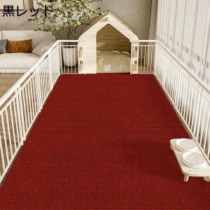 下敷きペットマット ペットマット ズレない 滑り止め tpeカーペット 廊下敷きマット 噛む予防 床保護 漏れ防止 大判 多頭飼いに最適 ケージ用 家庭/オフィス/事務所 繰り返し使える DIY可能