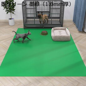 ペットマット ペット用ベッドマット フローリングカーペット 防水 すべり止め 防臭防カビ 防音保温 大判サイズ フリーカット 小型・中型・大型犬用 ペットフェンス・サークル・ケージ用 繰り返し使える