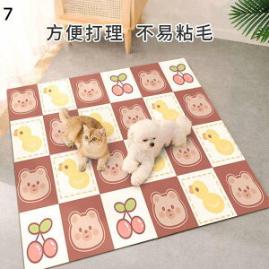 �y�b�g�}�b�g ���~���y�b�g�}�b�g �t���[�����O�J�[�y�b�g �L �e �R��ɂ� ���ݑϐ� ���L �唻 DIY�\ �Y���Ȃ� ����~�� ���^�E���^�E��^���p �P�[�W�p �ƒ�/�I�t�B�X/������ ���􂢉\