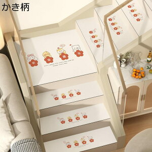 Ki}bg KipXebv}bg Kiׂ~߃}b Xbvh~ ~ h~  L ܂ȂȂ h ]|h~ ȒP ϋv S΍  Ԃ 킢 唻