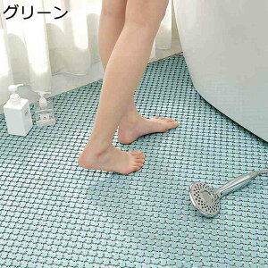 ジョイントバスマット TPE素材 10枚組 ジョイント ジョイントマット カットOK 汚れ落とし お風呂マット 浴室内マット 浴槽 排水穴付き すべりどめ 転倒防止 洗い場 お年寄り 赤ちゃん 介護用