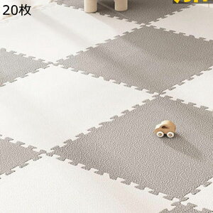 ジョイントマット EVA タイルカーペット カーペットタイル 自由にスプライス 賃貸ok 防汚 床材 クッション 子供 ベビー 滑り防止 フローリング使用 60X60cm 業務用 家庭用 大判 防水 防音 置くだ