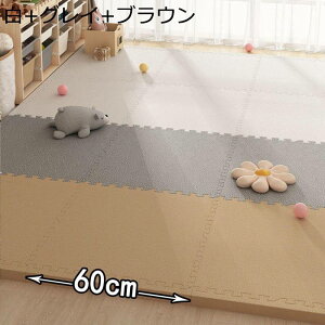 pYvC}bg 60cm*60cm WCg}bg ^CJ[ybg RɃXvCX ` ی ݒuȒP YȂ t[Ogp 14mm ~ ƒp XvCX}bg h