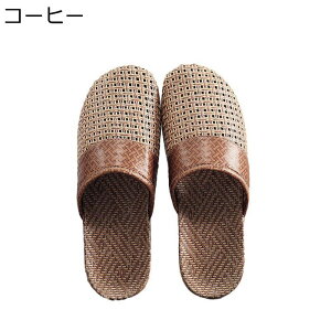 スリッパ リネンスリッパ レディース メンズ ルームシューズ 静電気防止 通気性 軽量 サイレント 滑り止め 厚底 室内 家族 来客用 部屋用 ホームスリッパ 男性 女性