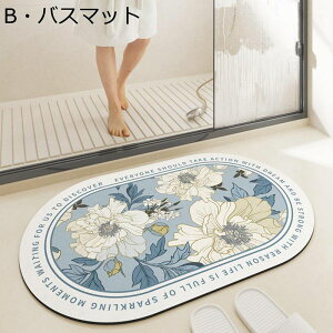 C}bg }bg k }bg oX}bg ӂ}bg ԕJ[ybg 􂢏}bg ~ z͋ \ I[V[Y  ƒp oX[ gC _炩