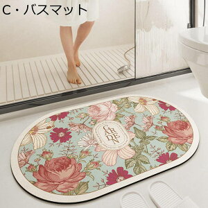 C}bg }bg k }bg oX}bg ӂ}bg ԕJ[ybg 􂢏}bg ~ z͋ \ I[V[Y  ƒp oX[ gC _炩